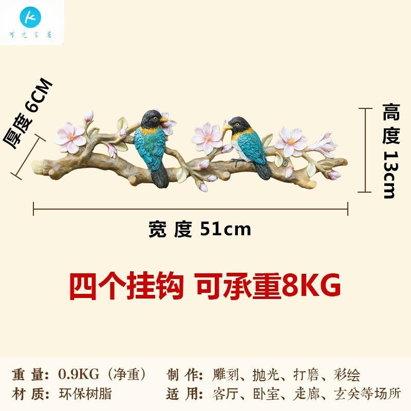 18新款美式口钥匙挂钩壁挂创意服装店试衣间墙上玄关墙面装饰小鸟挂钩