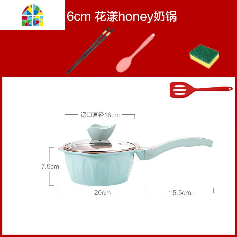 宝宝辅食锅婴儿不粘锅蒸煎煮一体多功能儿童煮粥小奶锅家用 FENGHOU 蓝色奶锅带盖+赠品