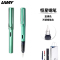 凌美(LAMY)Al-star恒星系列钢笔蓝绿色F尖