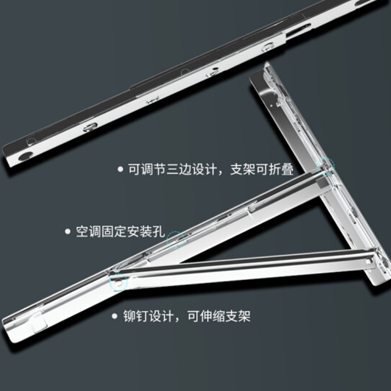 美的(Midea) 空调支架 不锈钢挂架 适用于1P 1.5P空调室外机