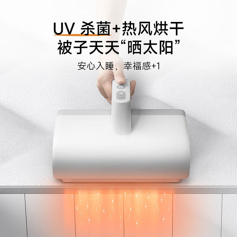 小米除螨仪无线手持家用强效吸力 UV紫外线杀菌专业级除螨虫 3秒速热除湿高清大图