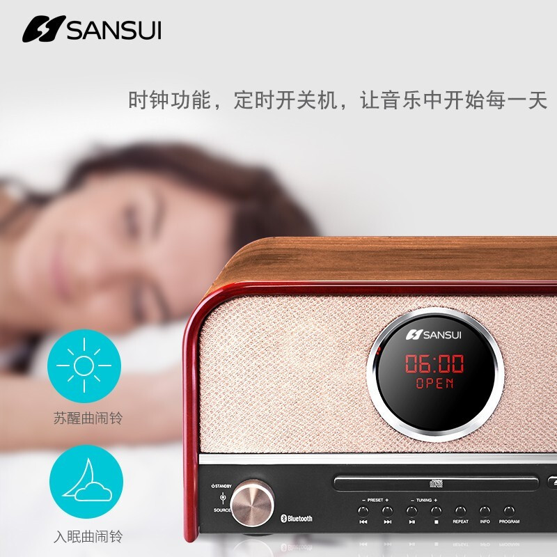山水(SANSUI)MCB800 复古老式蓝牙小音箱木质家用FM收音机经典迷你桌面高档CD音响一体播放机怀旧蓝牙小音响