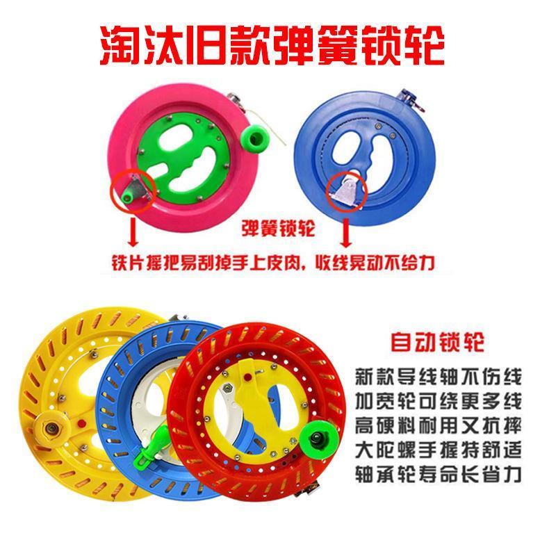 风筝线轮儿童成人放飞工具初学者防倒转轴承静音水晶B7