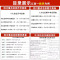 物理 高一上 [正版]2024安人文化高中毕业升学真题详解新高一名校真卷语文数学英语物理化学生物期中期末月考真卷练习试卷