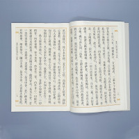 黄檗禅师传心法要 32开 黄檗禅师语录 竖排简体大字读本