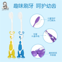 哈丁宝贝幼儿儿童宝宝软毛牙刷支一岁半以上刷牙神器(颜色随机)大实惠多支装