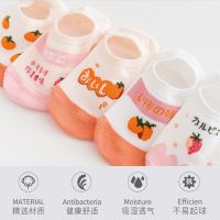 苏宁宜品[五双装]袜子女ins潮春夏薄款低帮浅口韩版船袜日系可爱隐形棉草莓学生袜子