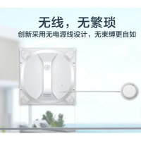 企购优品 科沃斯(ECOVACS)窗宝WA30无线擦窗机器人 全自动家用无线窗宝智能电动擦玻璃擦窗户