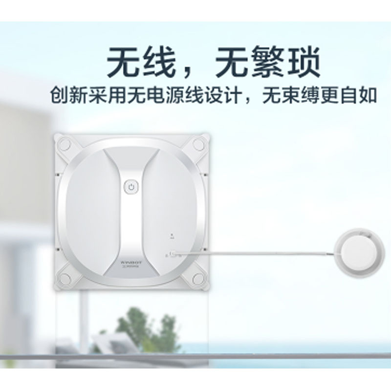 企购优品 科沃斯(ECOVACS)窗宝WA30无线擦窗机器人 全自动家用无线窗宝智能电动擦玻璃擦窗户