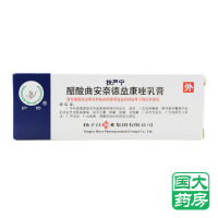 扶严宁 醋酸曲安奈德益康唑乳膏 15g