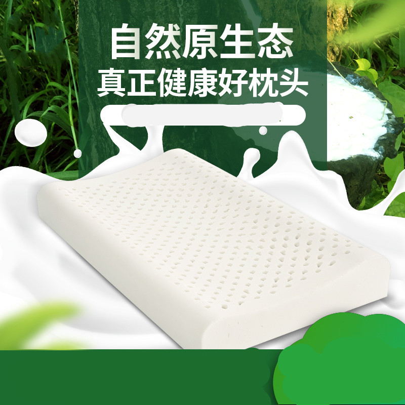 萨哇哩羽绒枕SW-7996