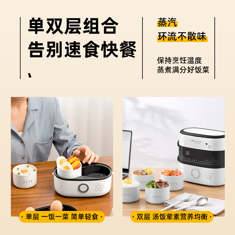 生活元素(LIFE ELEMENT)电热饭盒1.5升大容量 宿舍办公带饭神器 保温四陶瓷内胆电饭煲DFH-F1517