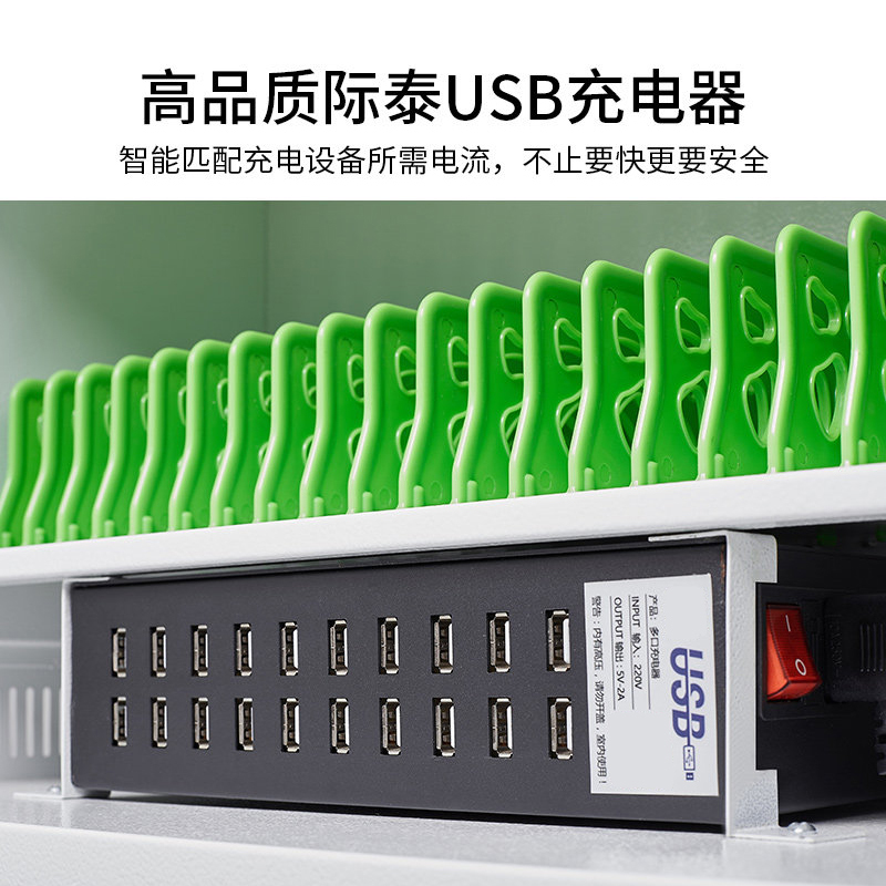 尔迈 手机充电柜ipad平板充电柜20位4A手机充电柜usb30接口手机存放箱