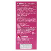 蓝莓味】石药牌果维康维生素C含片60片 无糖水果味VC 0.790g