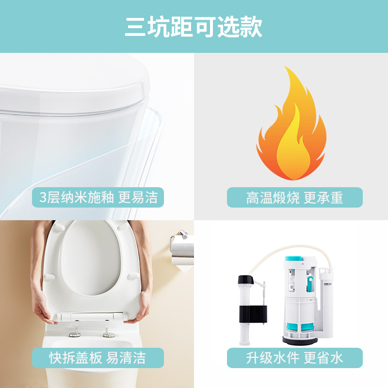 惠达卫浴马桶普通家用卫生间座便器抽水防臭节水坐便器6298