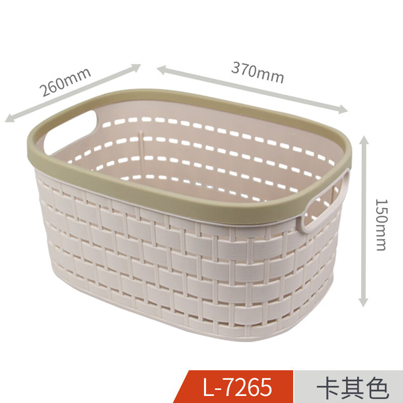 禧天龙(Citylong)L-7265比格收纳篮4个装(卡其色) 桌面收纳盒储存置物框收纳筐整理篮整理箱塑料筐收纳