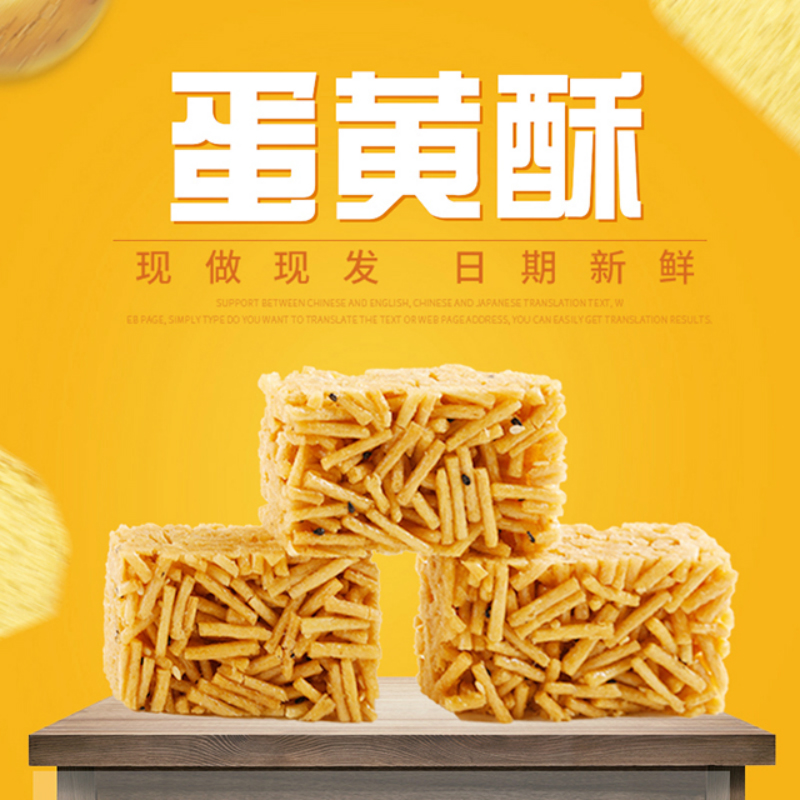 凯利来蛋黄酥芝麻味1000g传统零食休闲零食小吃糕点心酥糖箱装