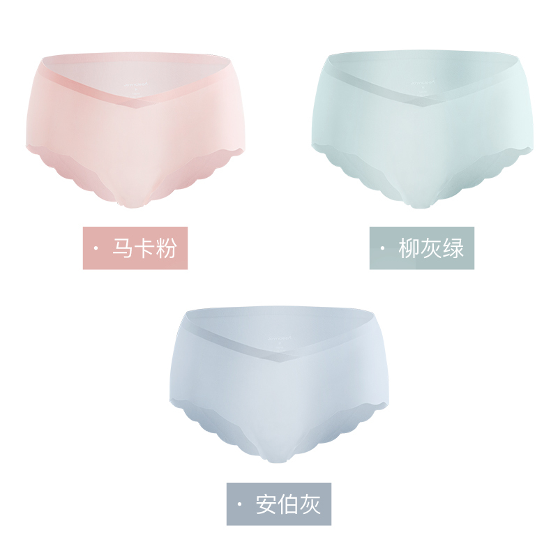 婧麒 孕妇内裤女低腰裸感无痕冰丝内穿孕中晚期初期孕早期Jnk9599A