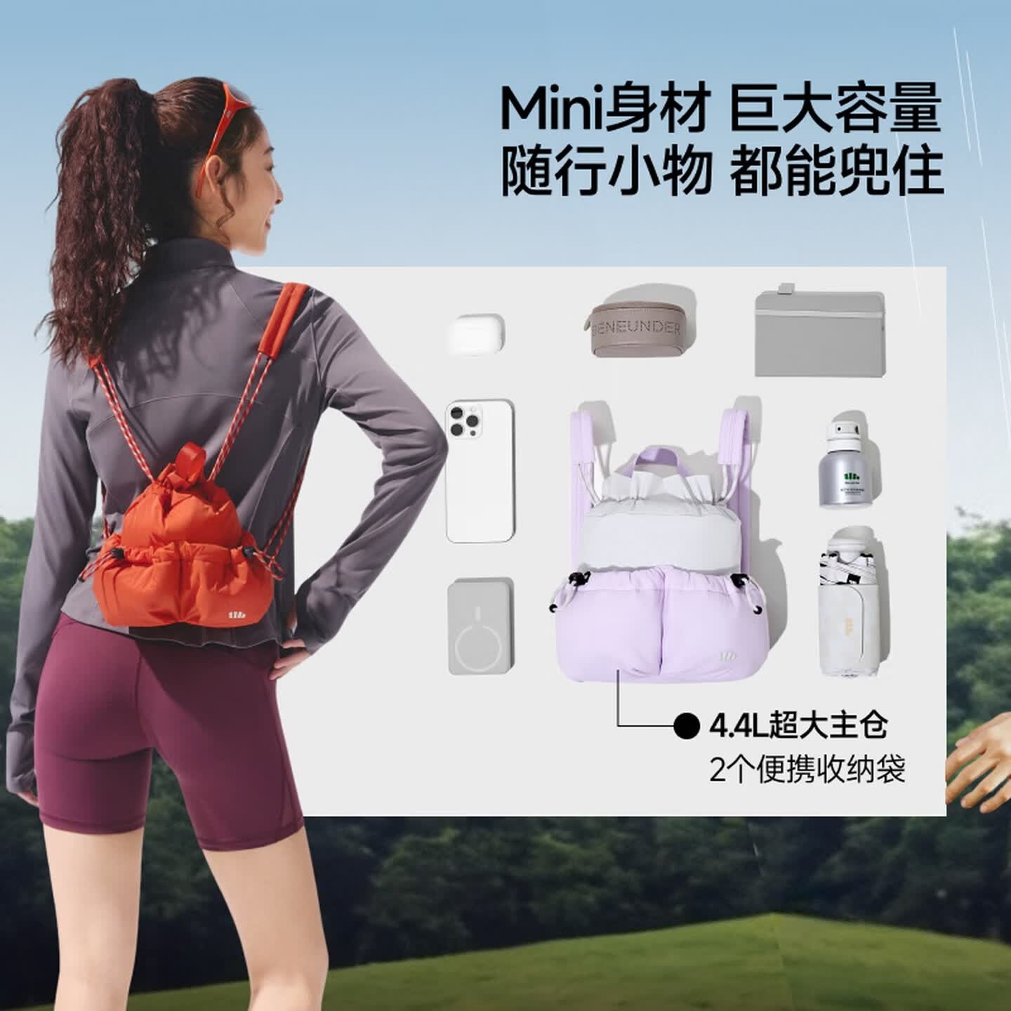 蕉下双肩包小背包福袋软包女生生日礼物包包女包2026年新款LC004高清大图