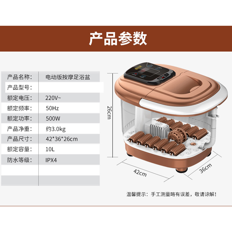贻尔康YEK00足浴盆全自动洗脚盆圆粒按摩电动按摩加热足浴器泡脚桶足疗机家用恒温漏电保护