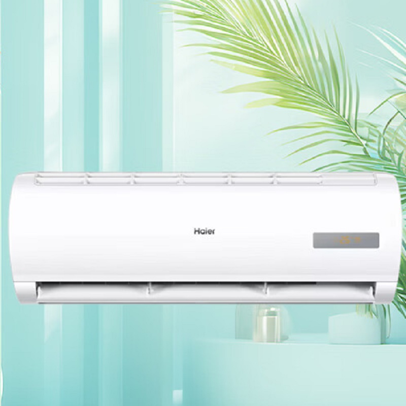 海尔(Haier) 大1匹 一级能效 变频冷暖 壁挂式空调 KFR-26GW/B0MCA81高清大图