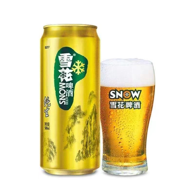 雪花啤酒纯生8度500ml*24瓶(1-2月原箱刮码复原)[箱装发货]