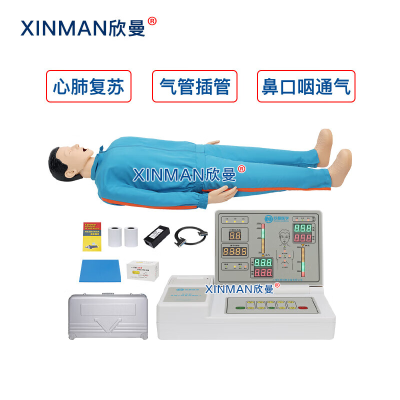 欣曼科教 高级全身全自动电脑心肺复苏与气管插管模拟人 气管插管操作训练模型 鼻口咽通气练习XM-CPR499A高清大图
