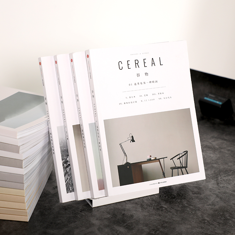 谷物全套17册 [正版]全17册 Cereal 谷物杂志中文版 深陷温柔生活 生活旅游生活系列读物 大宅至简 时尚旅高清大图