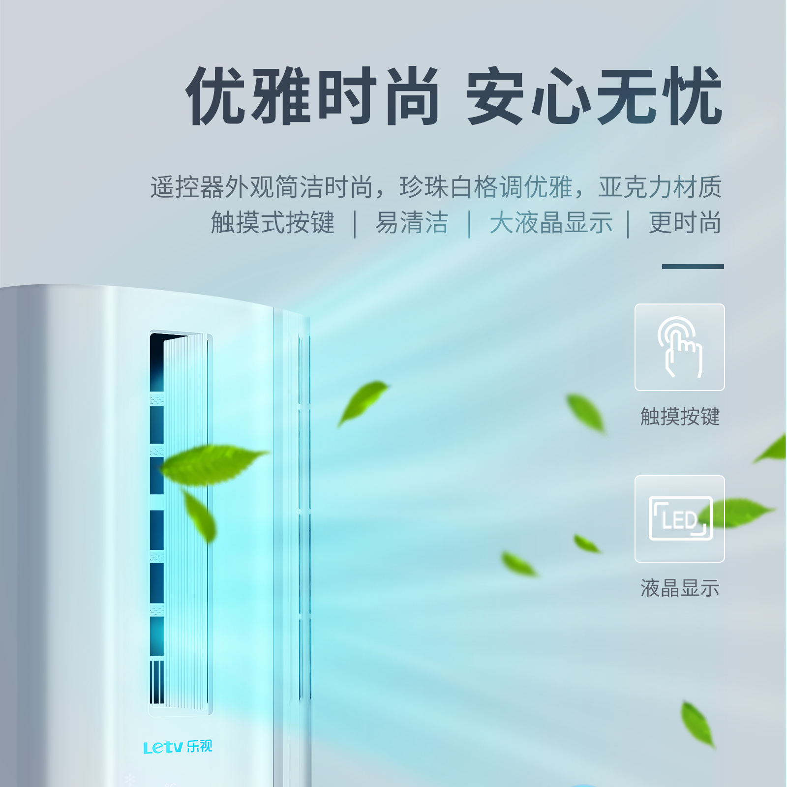 Letv乐视空调窗机单冷型挂式1p移动窗口式特价一体机静音家用安装便捷小空调KYC-25G/L1S一体机系列高清大图