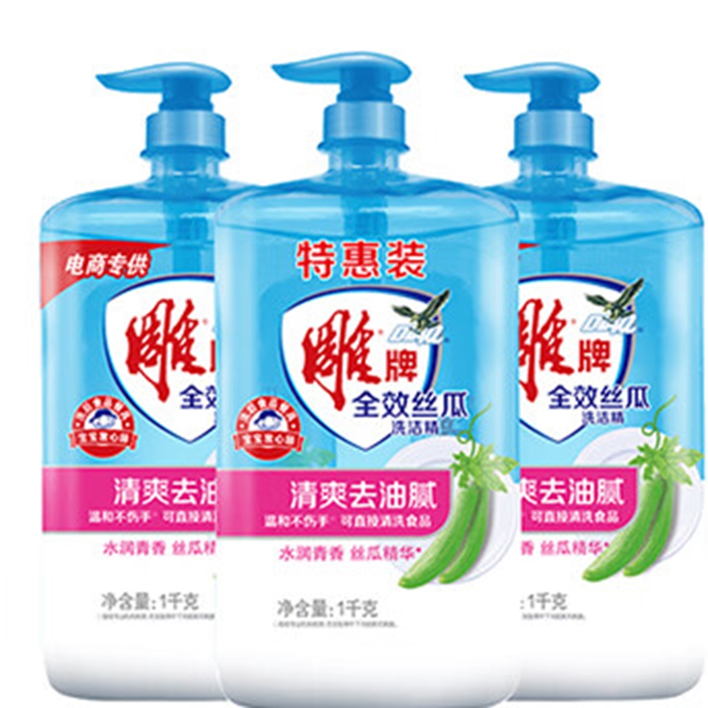 雕牌 洗洁精香皂清洁套装 全效丝瓜洗洁精1kg*4+超能柠檬草透明皂260g*6高清大图