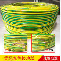 黄绿双色接地线BVR2.5平方双色接地线软铜线单芯铜线 国标每米