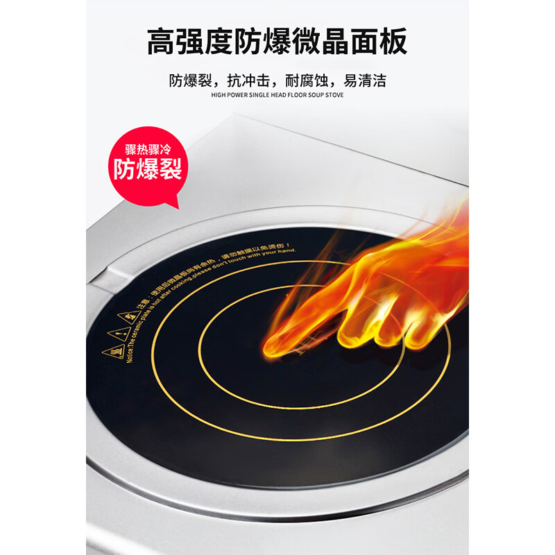 史蒂芬(stevison)商用酒店厨房380V电磁炉大功率双头高背矮汤炉15KW*2双头猛火汤炉SDF-WS-STG15高清大图