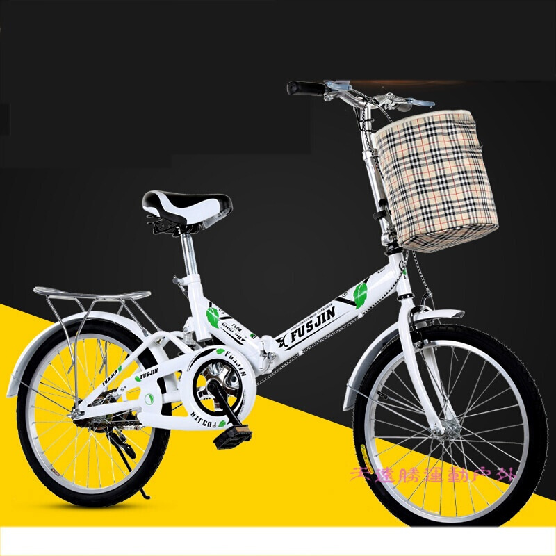 速减震折叠自行车男女式学生自行车折叠自行车20寸轻变速单