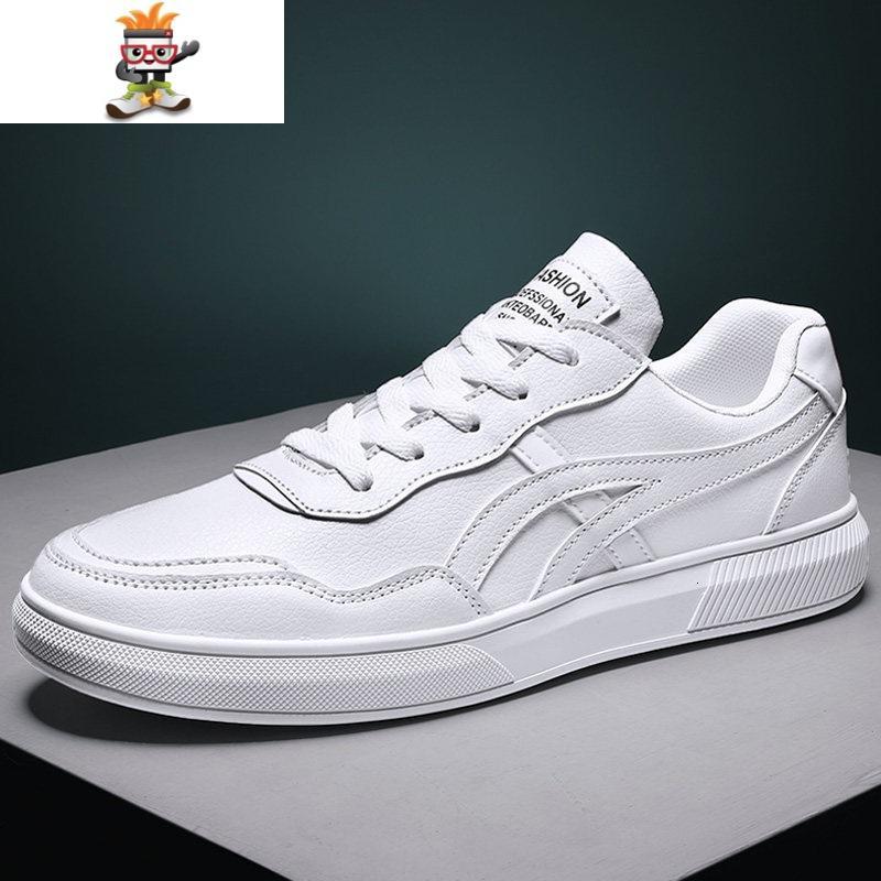 2020新款春季平板鞋男士休闲白鞋韩版潮流百搭小白学生帆布鞋男鞋闪潮