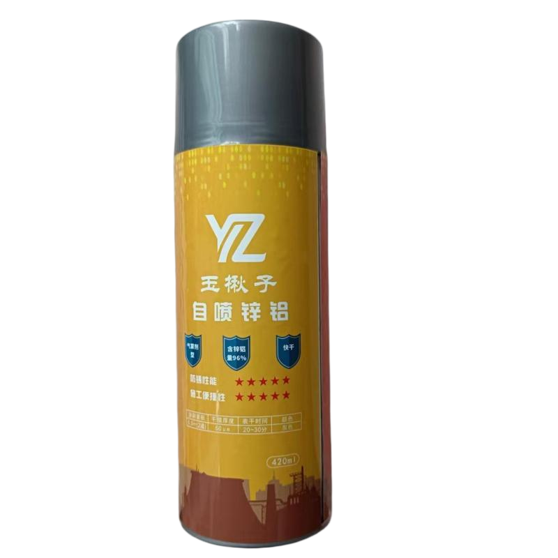 玉楸子 自喷锌铝 YZJL18-16 420ml/瓶高清大图