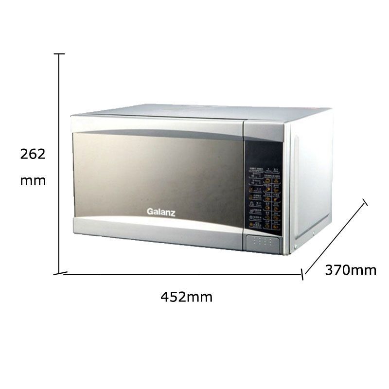 格兰仕(Galanz) 微波炉光波炉 家用烧烤 微波炉烤箱一体机G70D20CN1P-D2(SO)