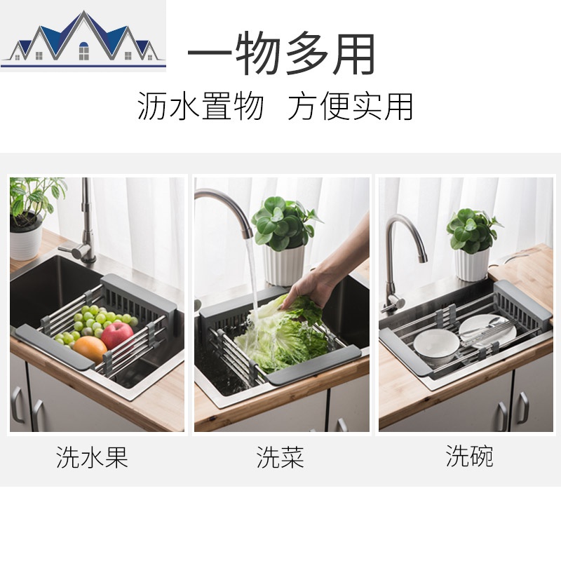 水置物架厨房沥水架晾碗架水池放碗滤干不锈钢伸缩收纳架洗菜篮 三维工匠高清大图