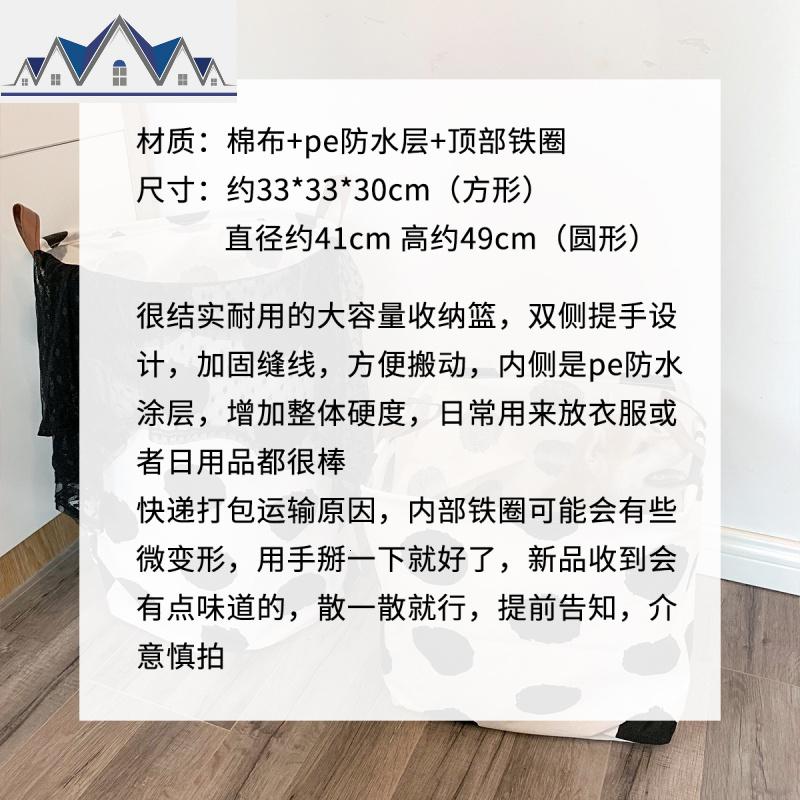 *片片吖*ins韩风收纳篮波点奶牛北欧脏衣筐脏衣服桶收纳筐可折叠 三维工匠高清大图