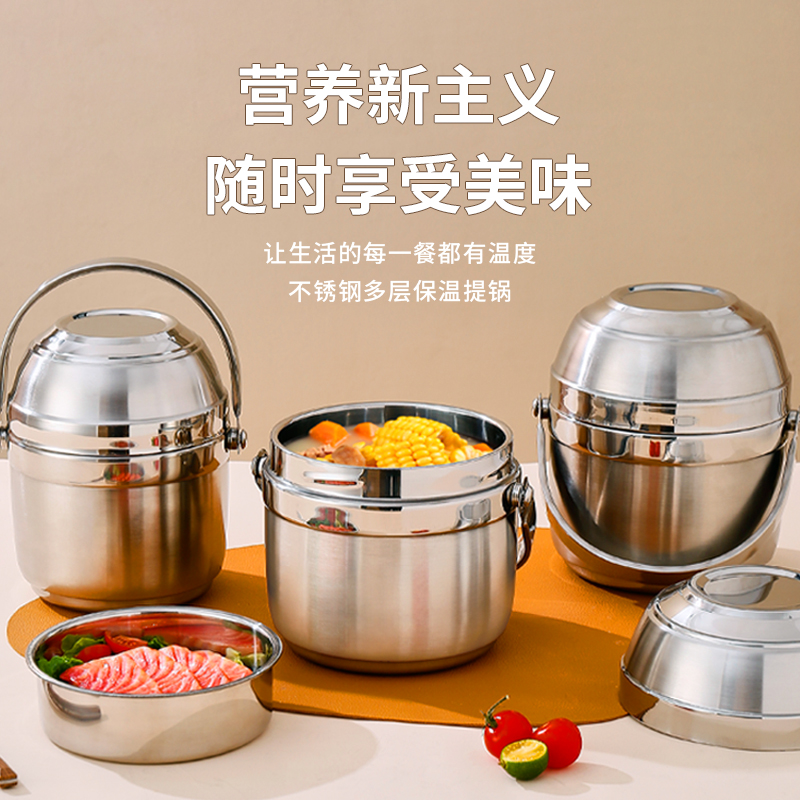 栢士德双层保温提锅BST-152
