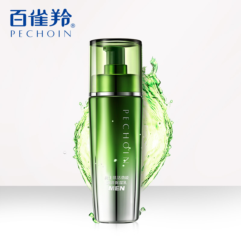 (PECHOIN)百雀羚男士乳液 男士肌活劲能润泽保湿乳100ml 保湿补水滋润营养高清大图