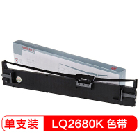 爱普生 S015510 黑带框 原装色带架含芯适用LQ-2680K