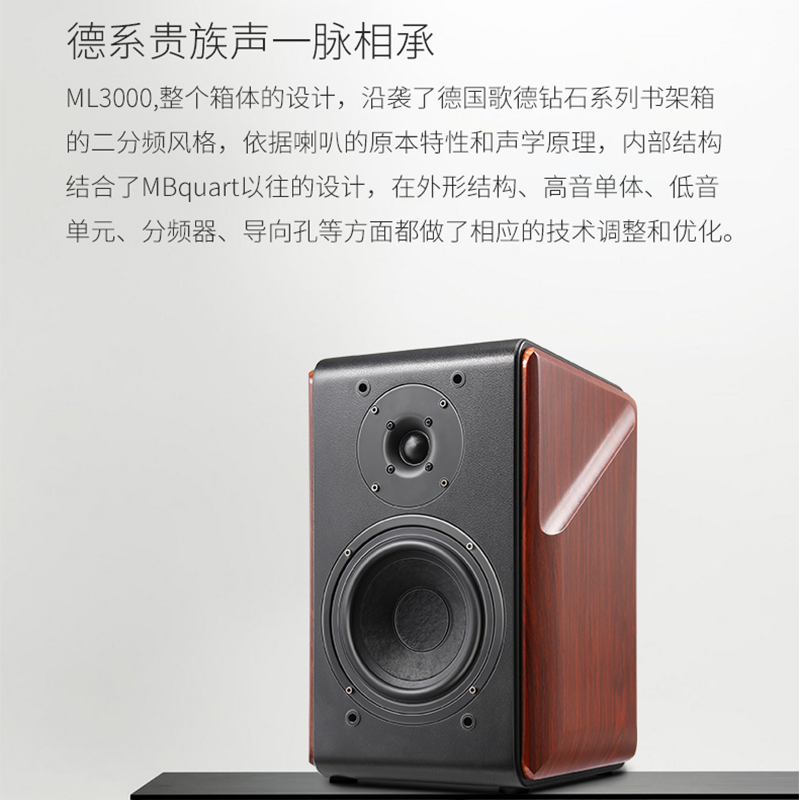 MBQUART德国歌德MB305C+ML3000胆机无线蓝牙CD音响套装电子管功放机大功率发烧HIFI组合无损音箱家用桌