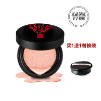 美康粉黛(MEIKING) 隔离气垫BB霜持久遮瑕强不易脱妆白皙保湿补水学生裸妆初学者