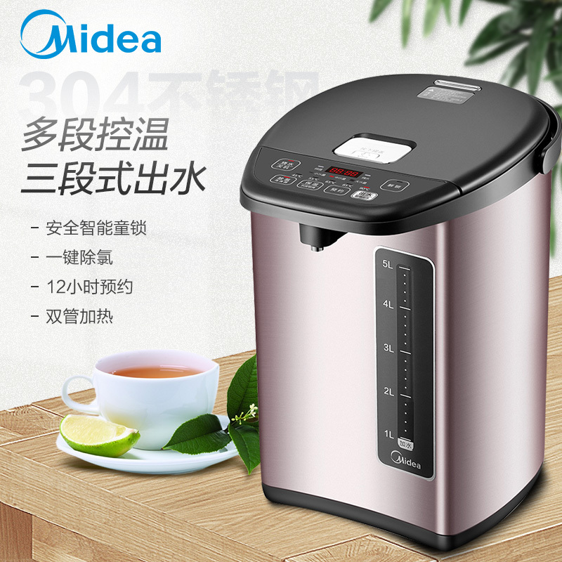 美的(Midea)电热水瓶5L五段控温防干烧热水壶智能电水壶304不锈钢水壶热水瓶电水壶双层烧水壶PF708c-50T