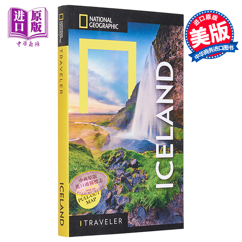 [正版]国家地理旅行者 冰岛 National Geographic Traveler Iceland 英文原版 旅游高清大图