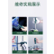 福满恒十字螺丝刀12寸/把