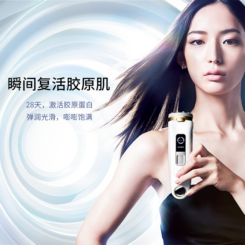 可思美(COSBEAUTY)CB-042 脸眼部射频美容仪去皱纹眼纹提拉紧致胶原童颜机 白色