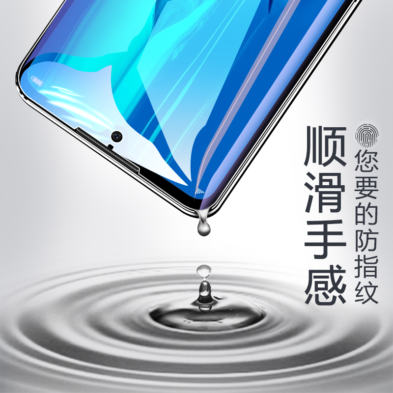 [送手机壳]轻万适用华为荣耀畅享max钢化膜honor全屏玻璃贴膜抗蓝光HUAWEI高清大图