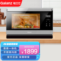 格兰仕蒸烤箱台式电烤箱蒸箱二合一蒸烤一体机大容量烘焙电蒸汽烤箱SG26T-D22
