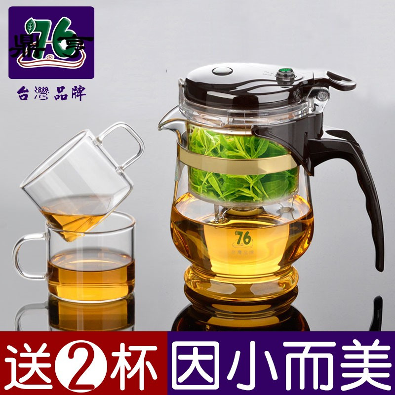 鼎亨台湾76飘逸杯 小号过滤玻璃泡茶壶 耐热沏茶玲珑杯冲茶器功夫